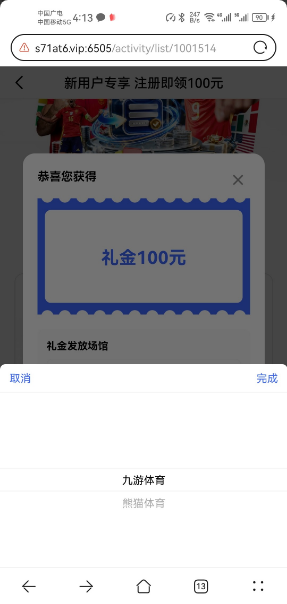 【九游娱乐】—✅—注册送100