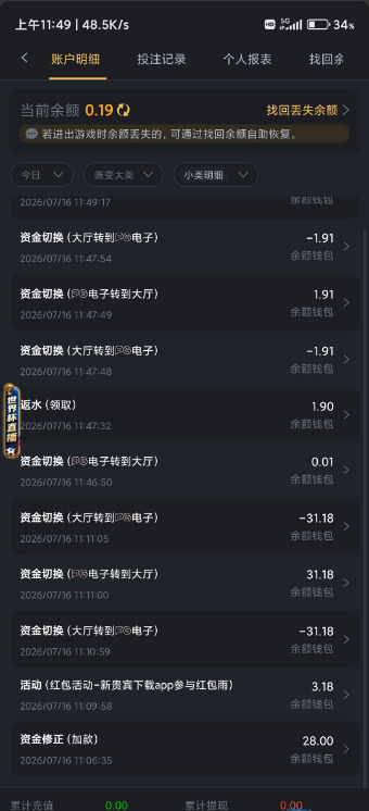 【新葡京5668】—✅—电话彩金