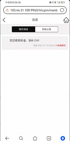 【星际xj】—✅—回馈彩金
