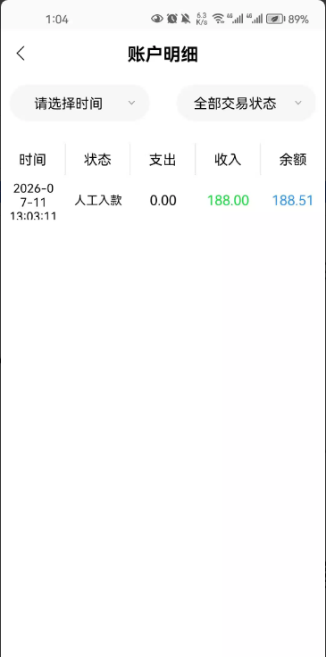 【青橙直播】—✅—电话彩金
