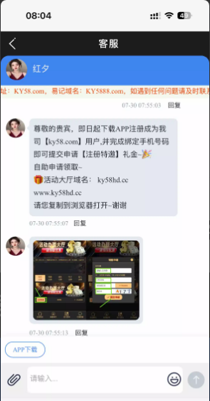 【开元58】—✅—特邀送8