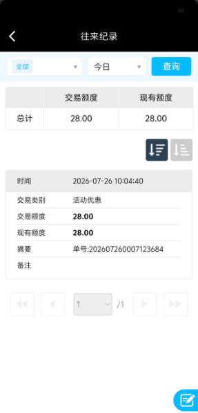 【新葡京4647】—✅—电话送28