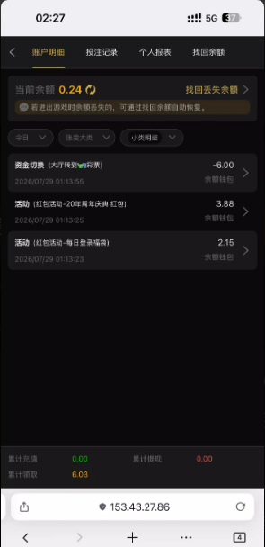 【葡京4446】—✅—每日福袋