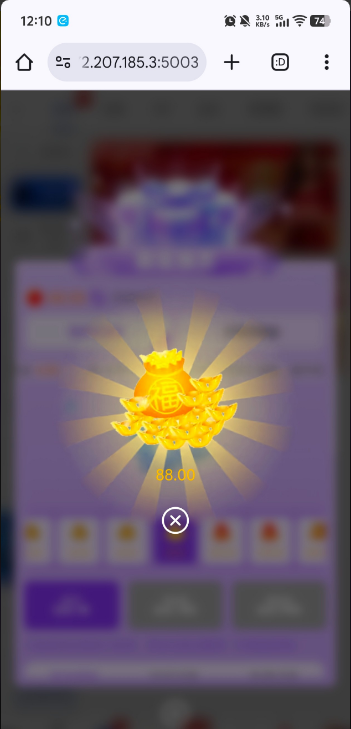 【星系列】—✅—神秘彩金