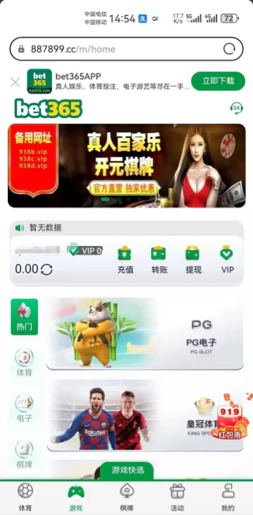 【bet938】—✅—电话特邀