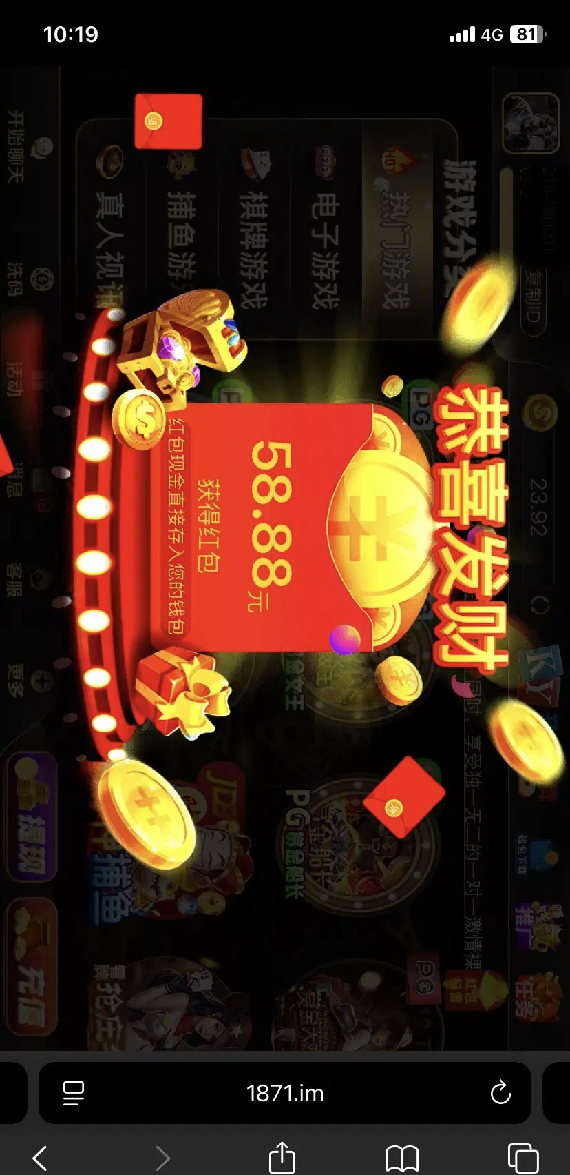 【开元18TT】—✅— 回归红包