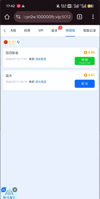 【发财娱乐】—✅—回归彩金