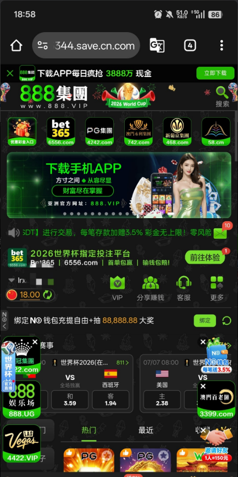 【绿色888】—✅—电话特邀