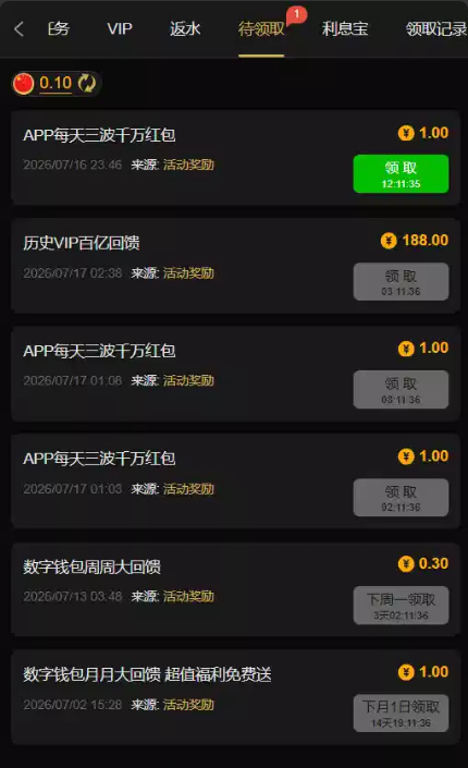 【金沙4208-等级vip回馈】