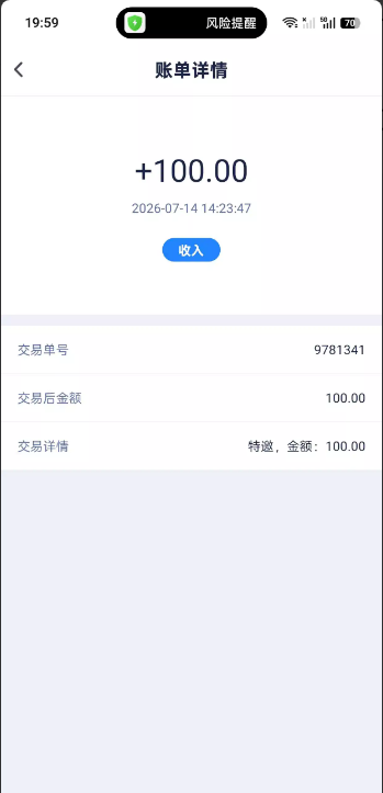 【kk28】微信特邀送100