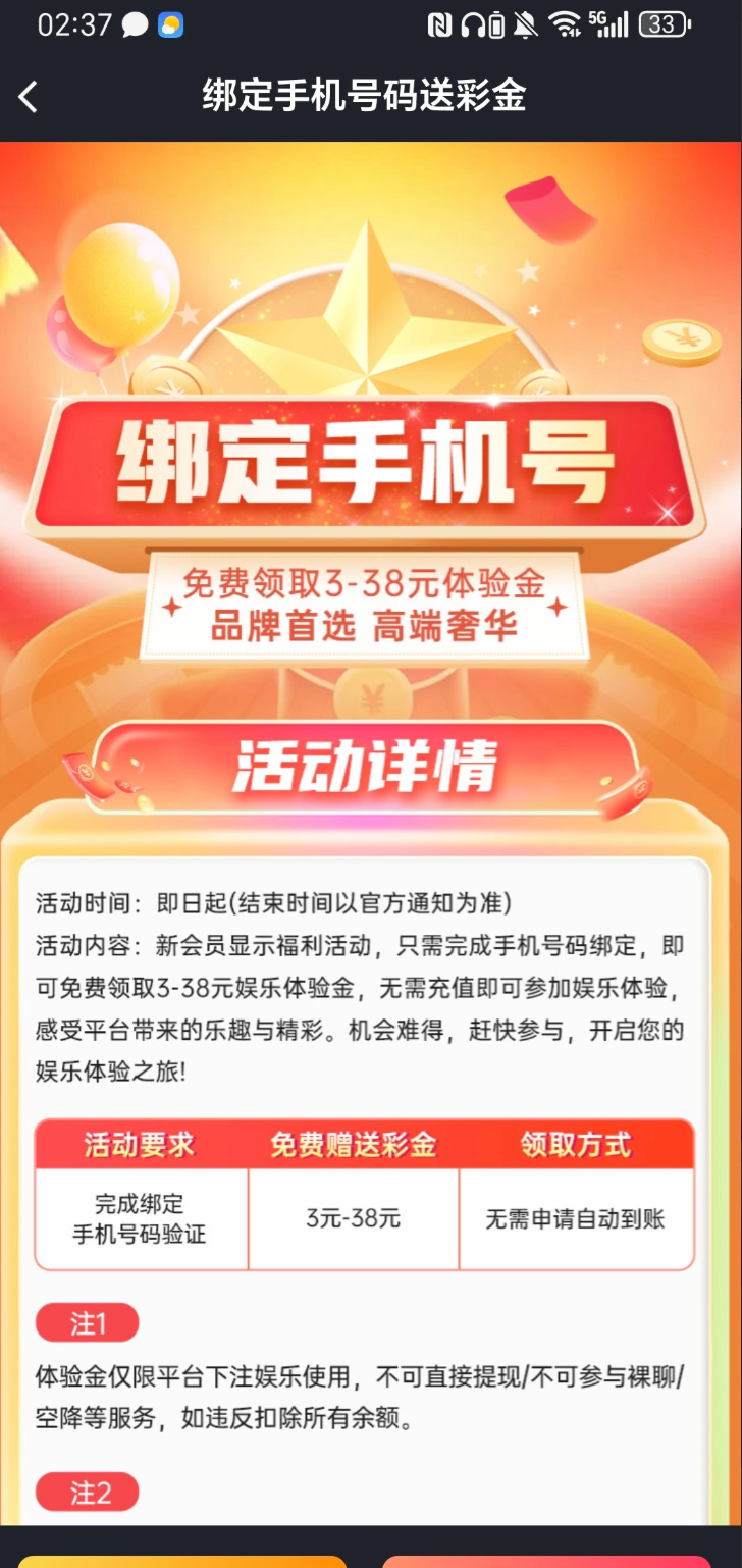 小米视频】—✅— 注册送3