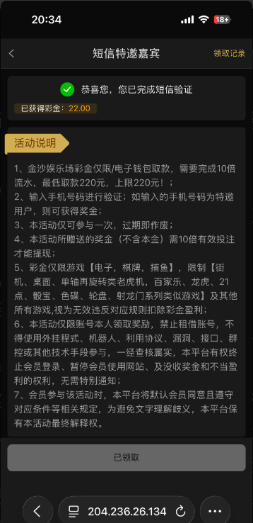 【金沙722】—✅—短信特邀