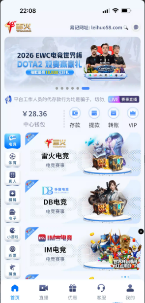 【雷火电竞】苹果更新彩金