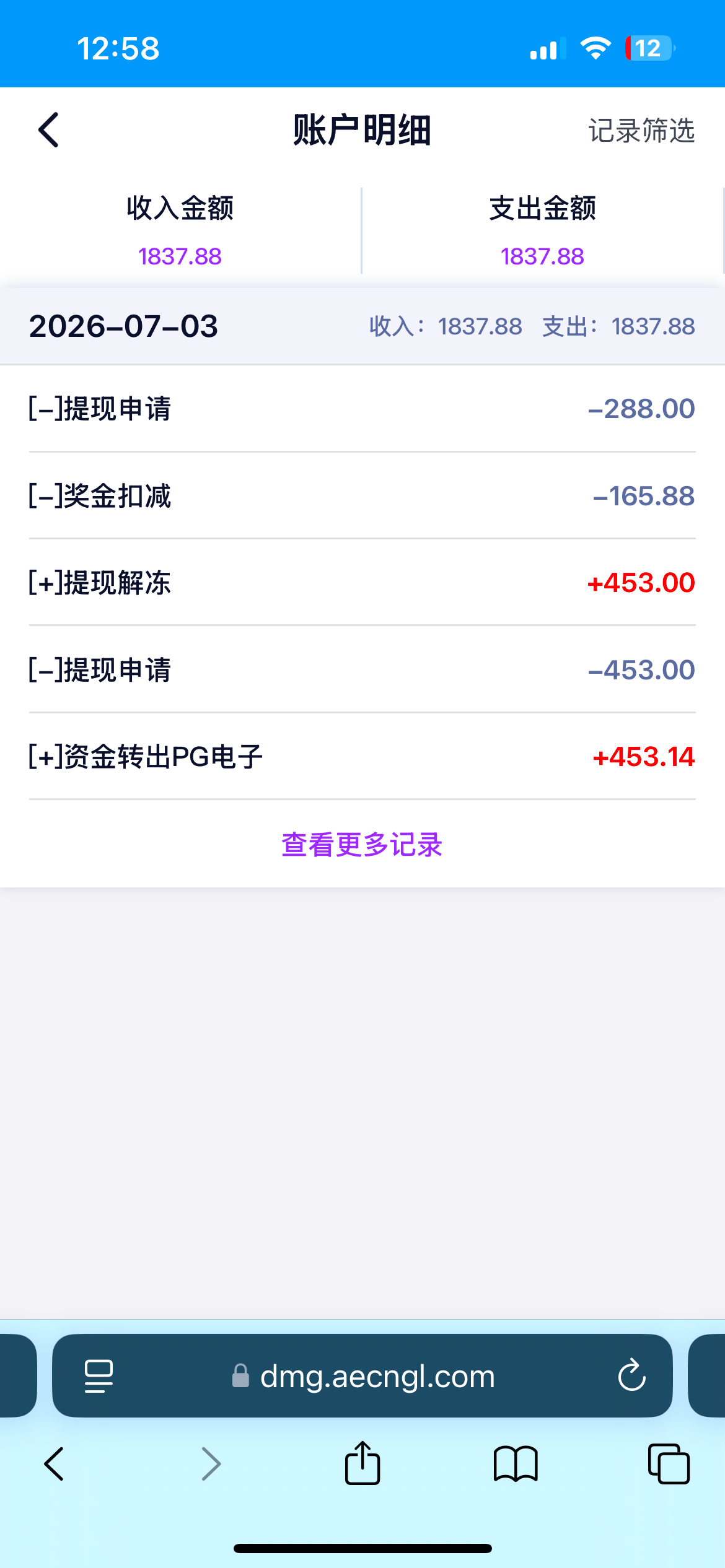 牛大了