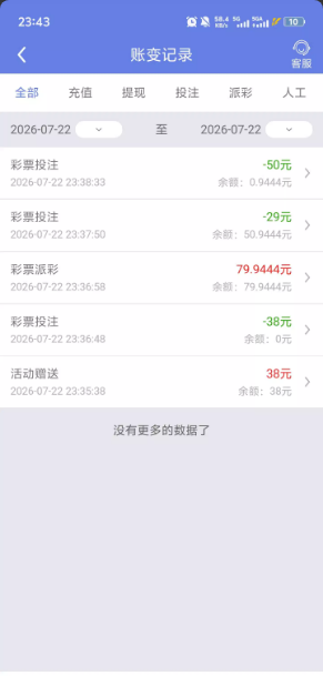 【kk娱乐】注册送38