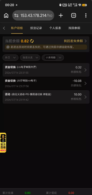 【葡京6788】PG新游戏体验金10