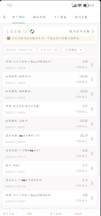 【bet798-下载APP送28】