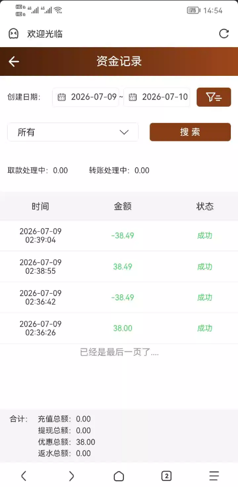 【威尼斯033260】—✅—电话彩金