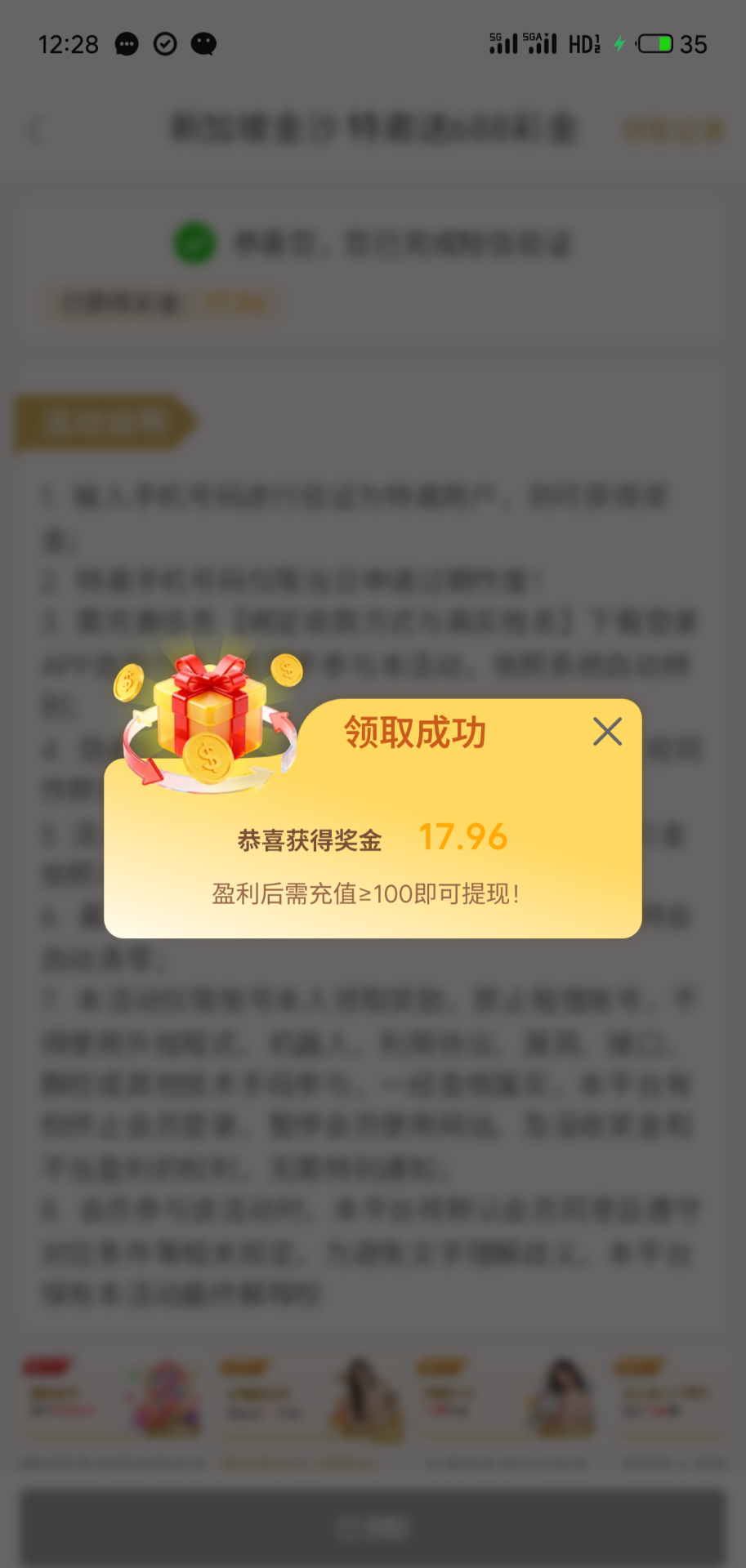 【新加坡008】—✅— 电话特邀自助