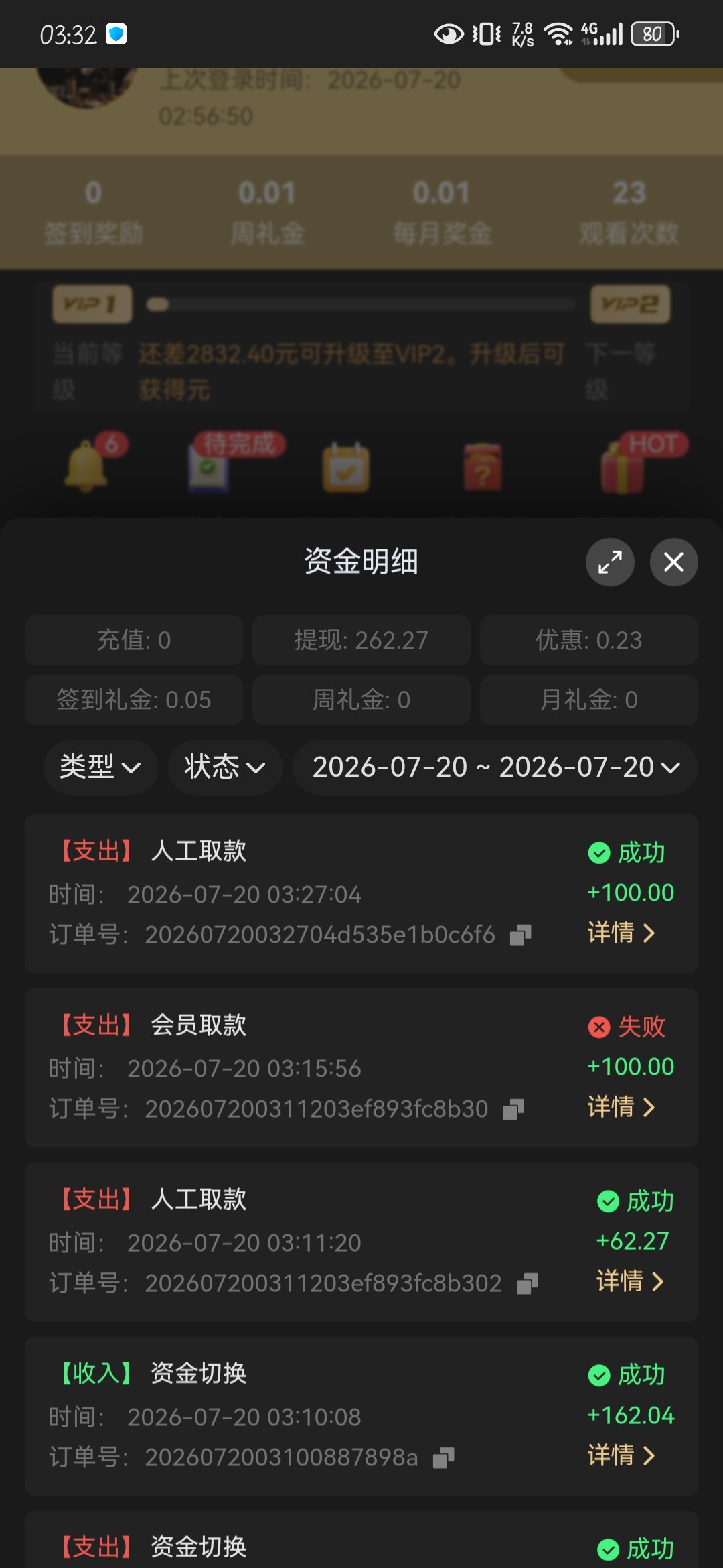【开元8878】特邀注册秒18