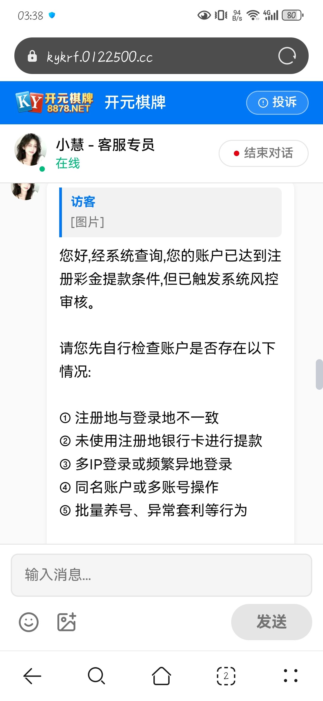 开元8878黑平台，送18打到160，取款直接归零