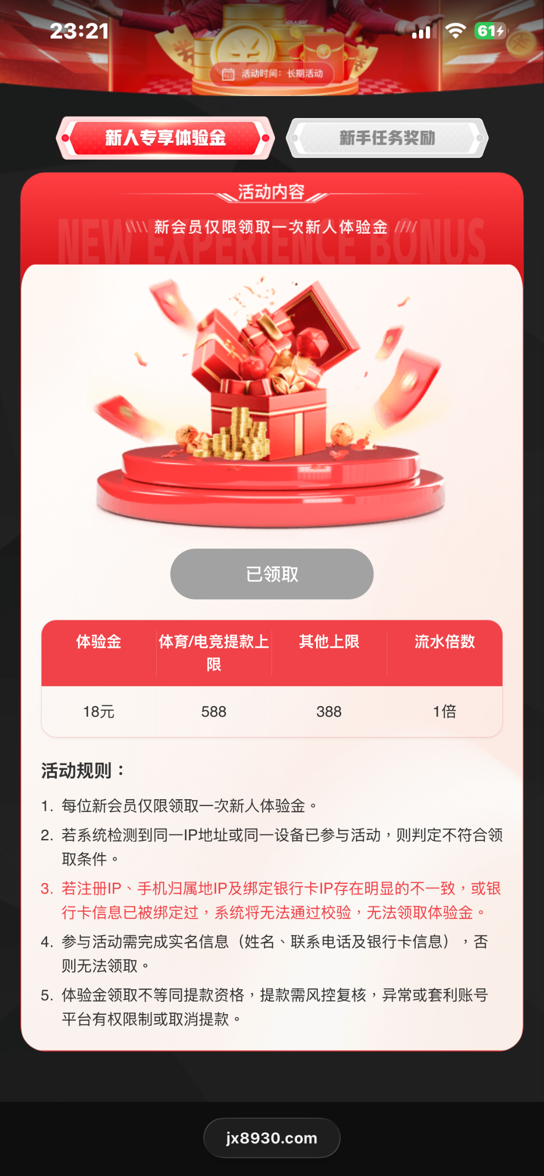【吉祥体育】注册送18 I 100+58 I 猪脚饭