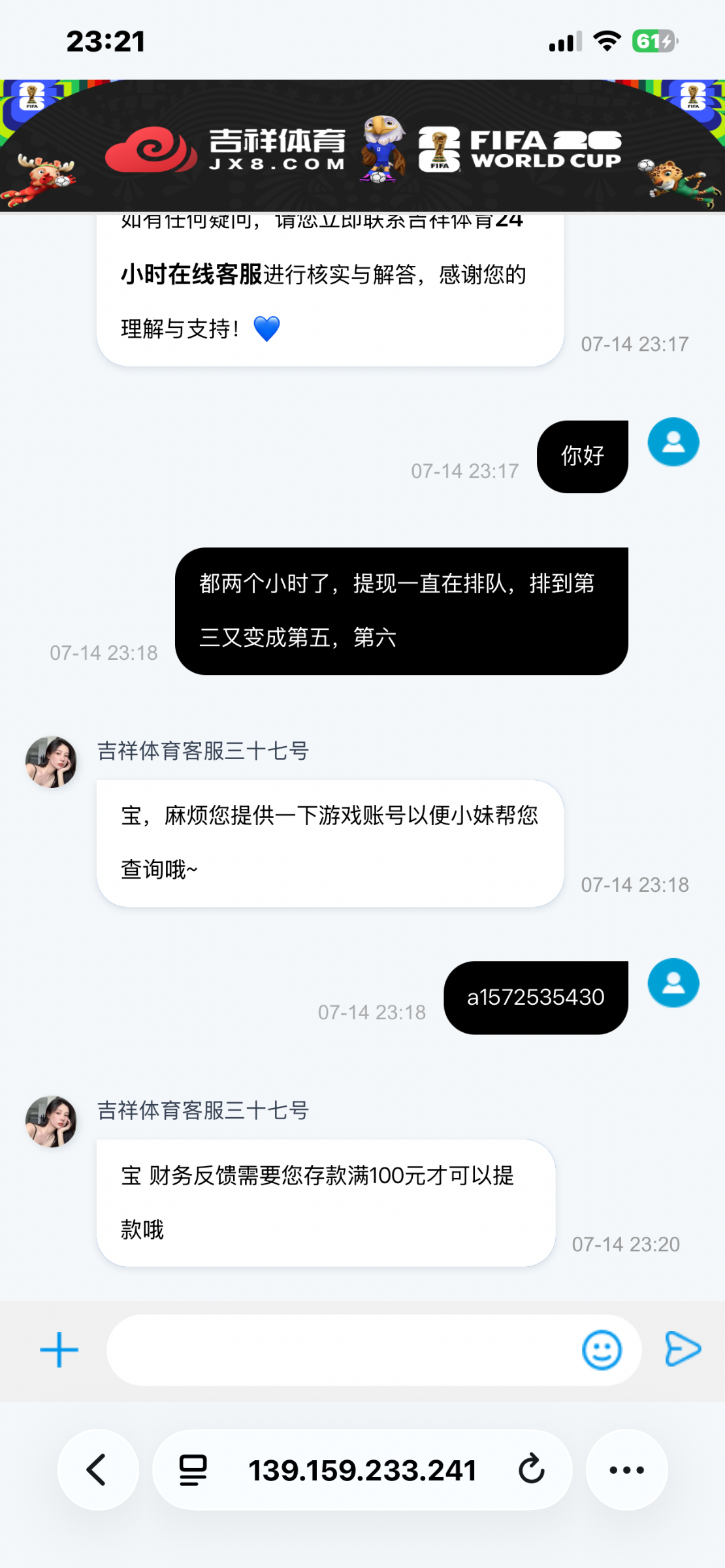 【吉祥体育】注册送18 I 100+58 I 猪脚饭