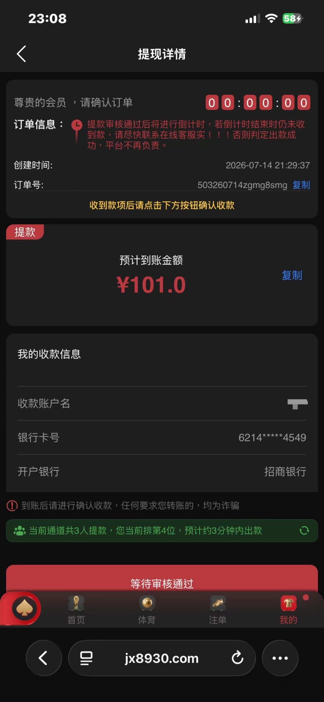 【吉祥体育】注册送18 I 100+58 I 猪脚饭