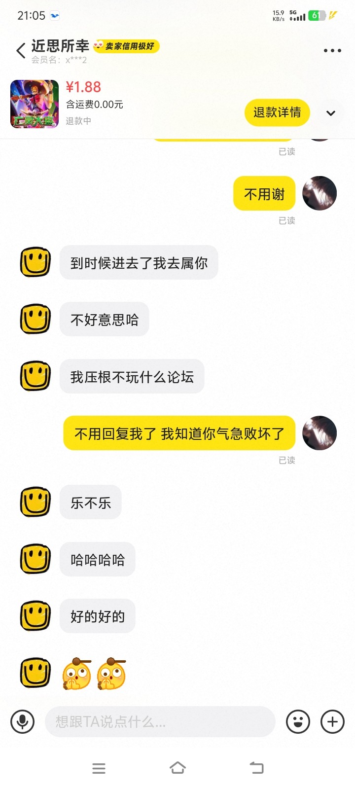 这是哪个活不起的挂壁仔在这卖模拟器