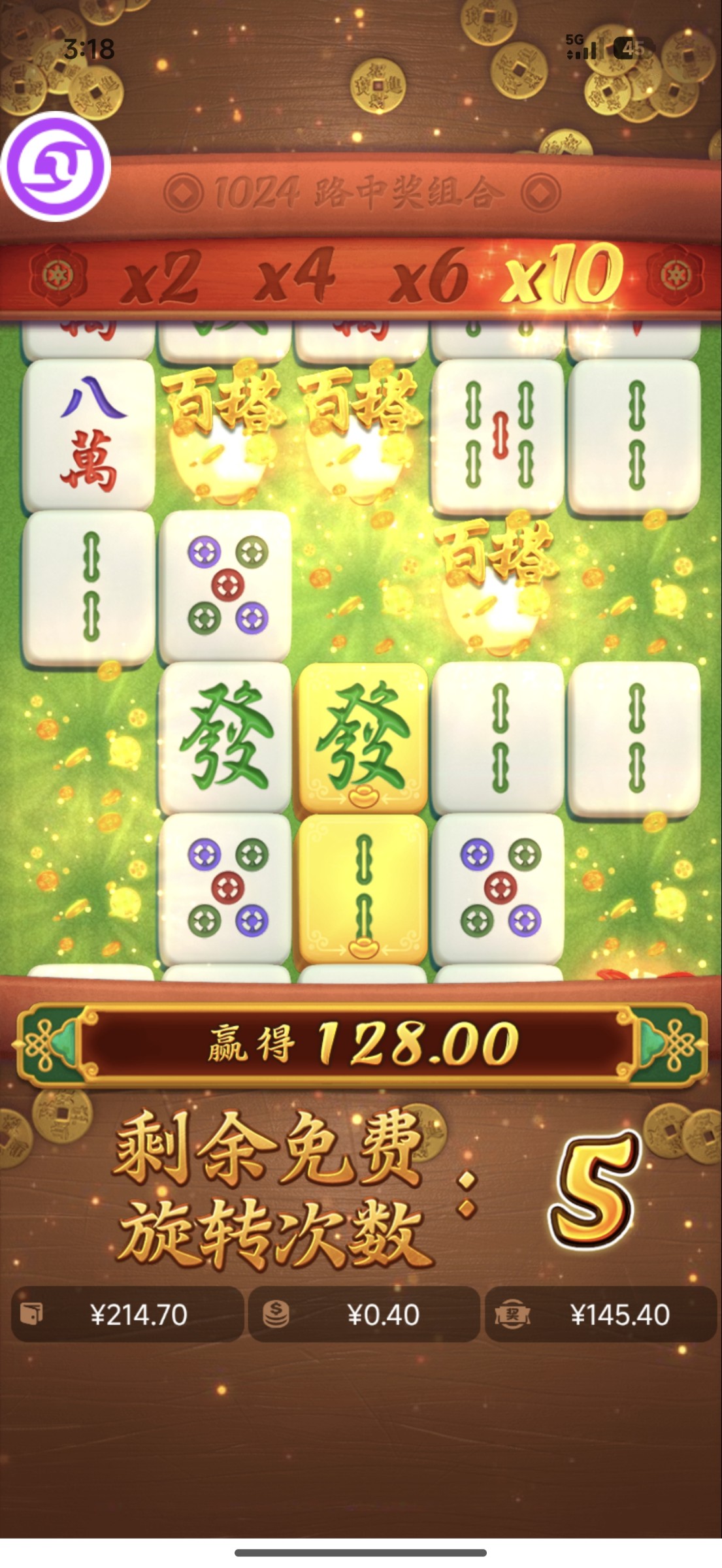 老友会牛逼