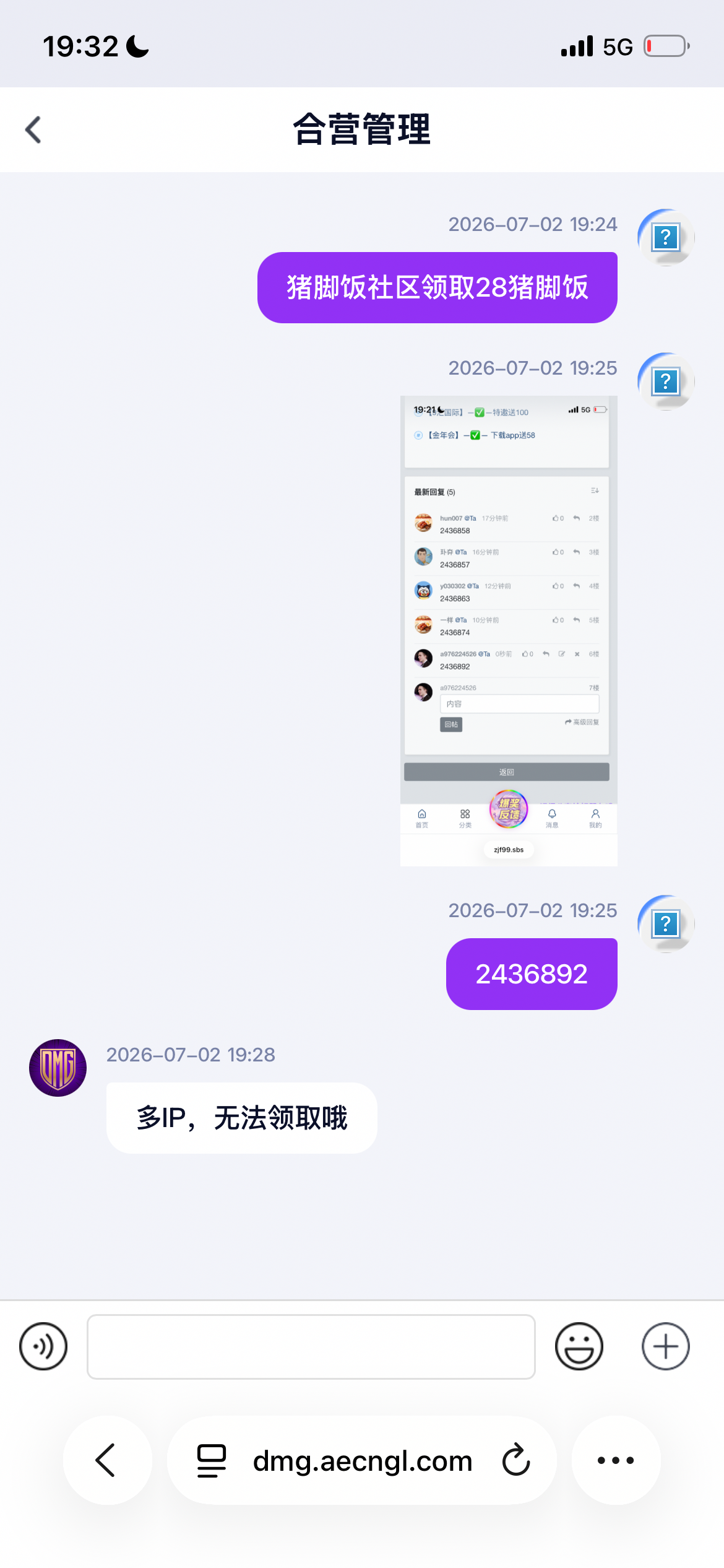 【大满贯】注册送88+28猪脚饭