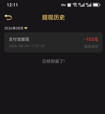 【pg娱乐场】绑定手机送12