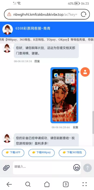 【6168彩票】—✅—注册送18