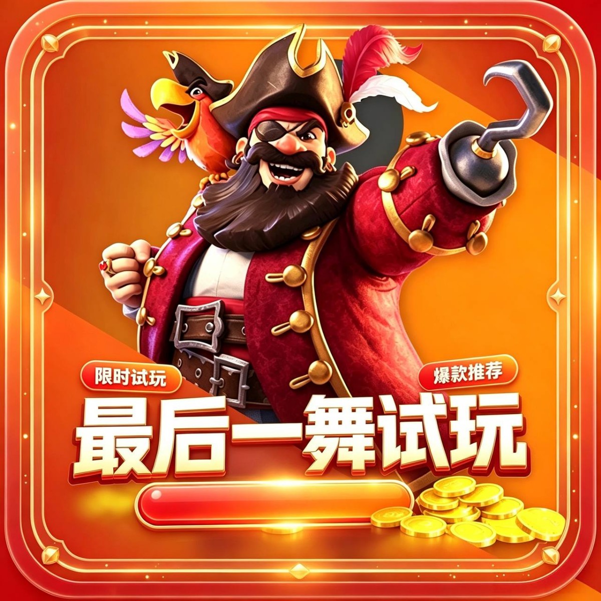 【每日兼职】三哥直招兼职 每日收入100+