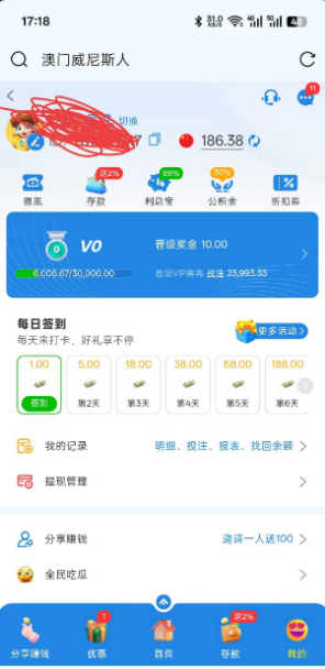 【威尼斯4444】—✅—登录彩金