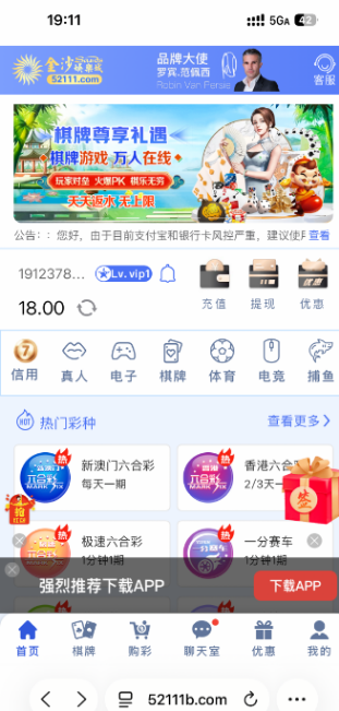 【金沙52111】—✅—特邀送18
