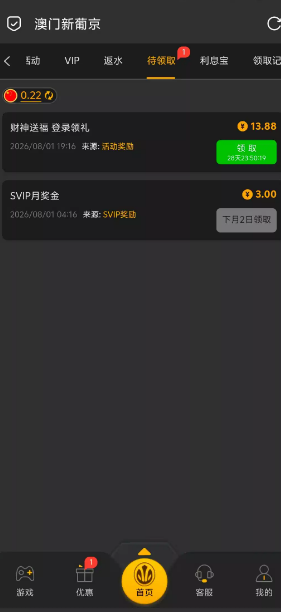 【新葡京512】—✅—登录彩金