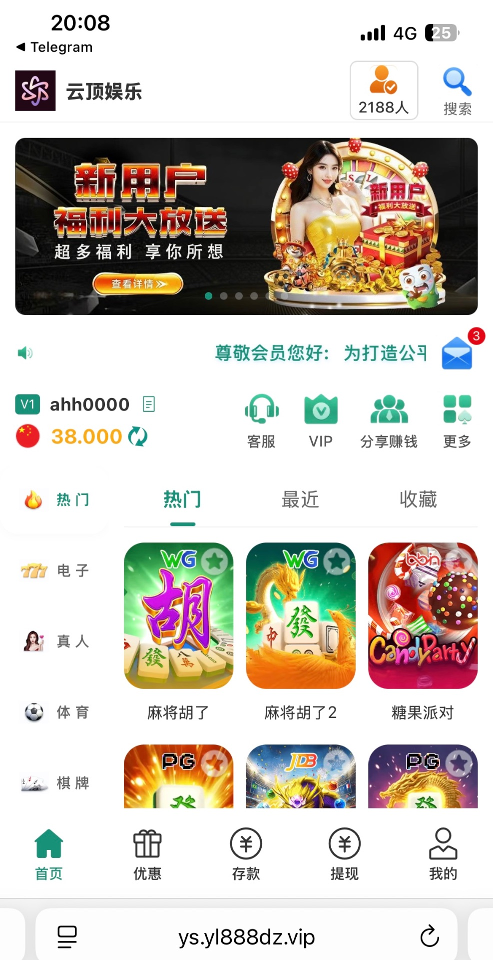 【云顶娱乐场】—✅—注册彩金38¥