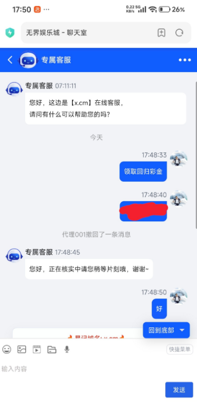 【无界娱乐】—✅—电话彩金
