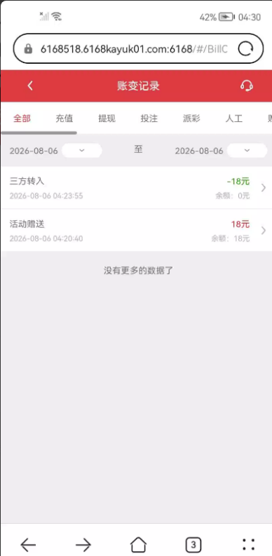 【6168彩票】—✅—注册送18