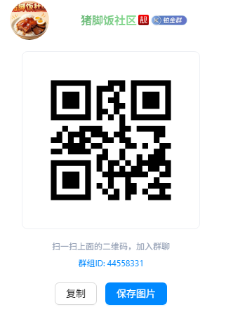 【老哥交流群】吹牛打屁/项目交流/黑台反馈/爆奖反馈