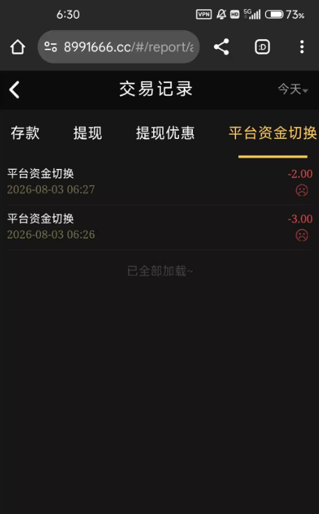 【新葡京8991-每天免费签到】
