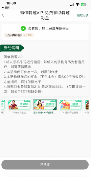 【9u国际】—✅—特邀重置