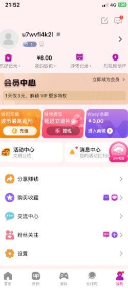 夏日短视频