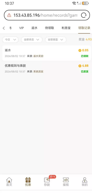 【pg8389-规则与条款彩金】