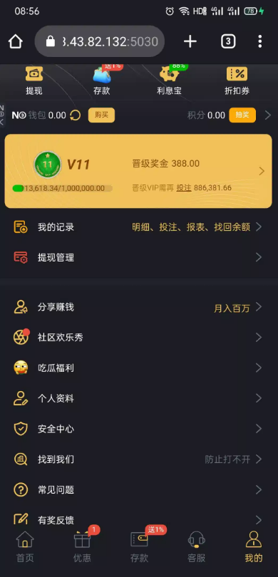 【开元85系列-任务解锁28】