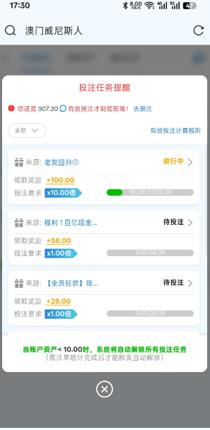 【威尼斯4444】—✅—登录彩金