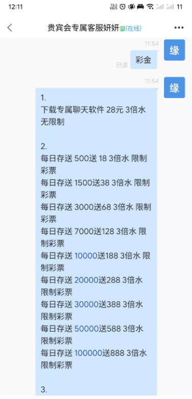 【太阳城89952-下载飞鸽彩金】