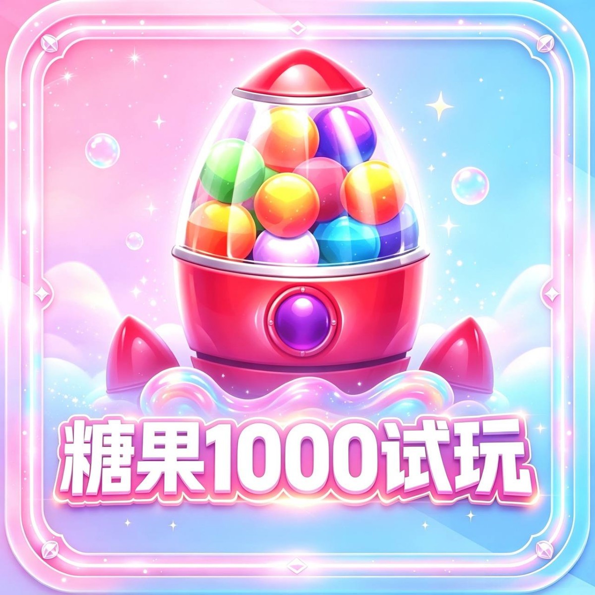 【每日兼职】三哥直招兼职 每日收入100+