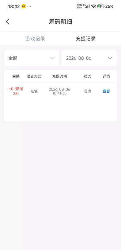 【快播直播】—✅—电话彩金